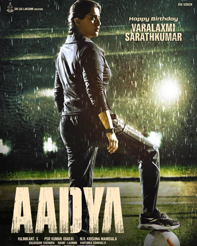 Aadya Movie poster