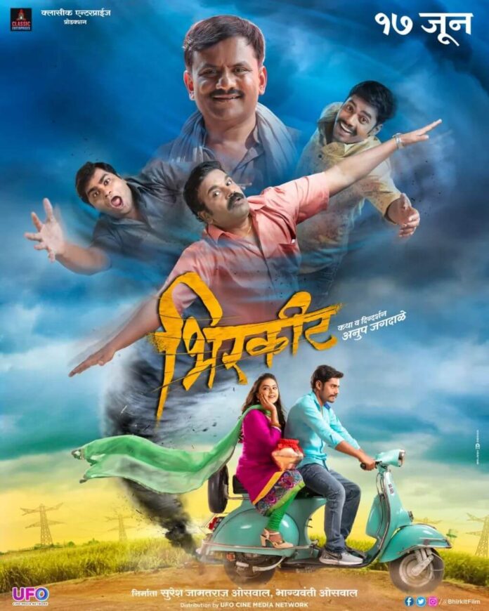 Bhirkit Movie poster