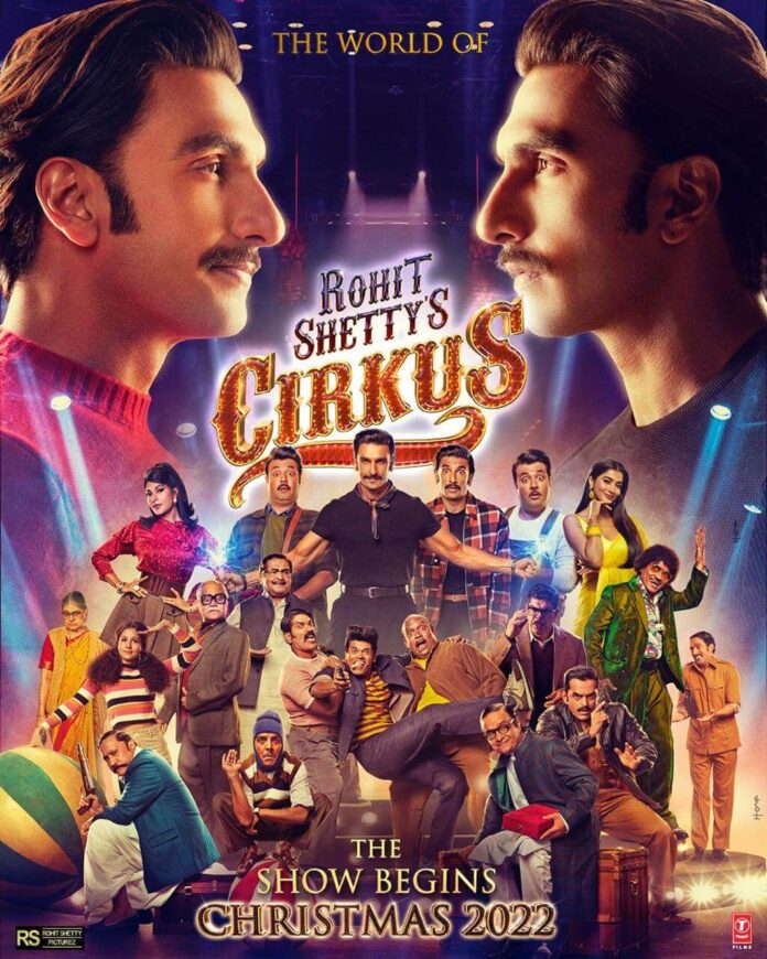 Cirkus Movie poster