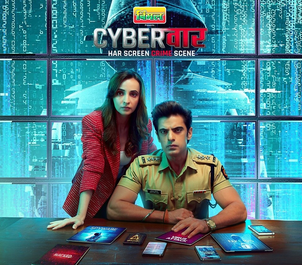 Cyber Vaar Web Series poster