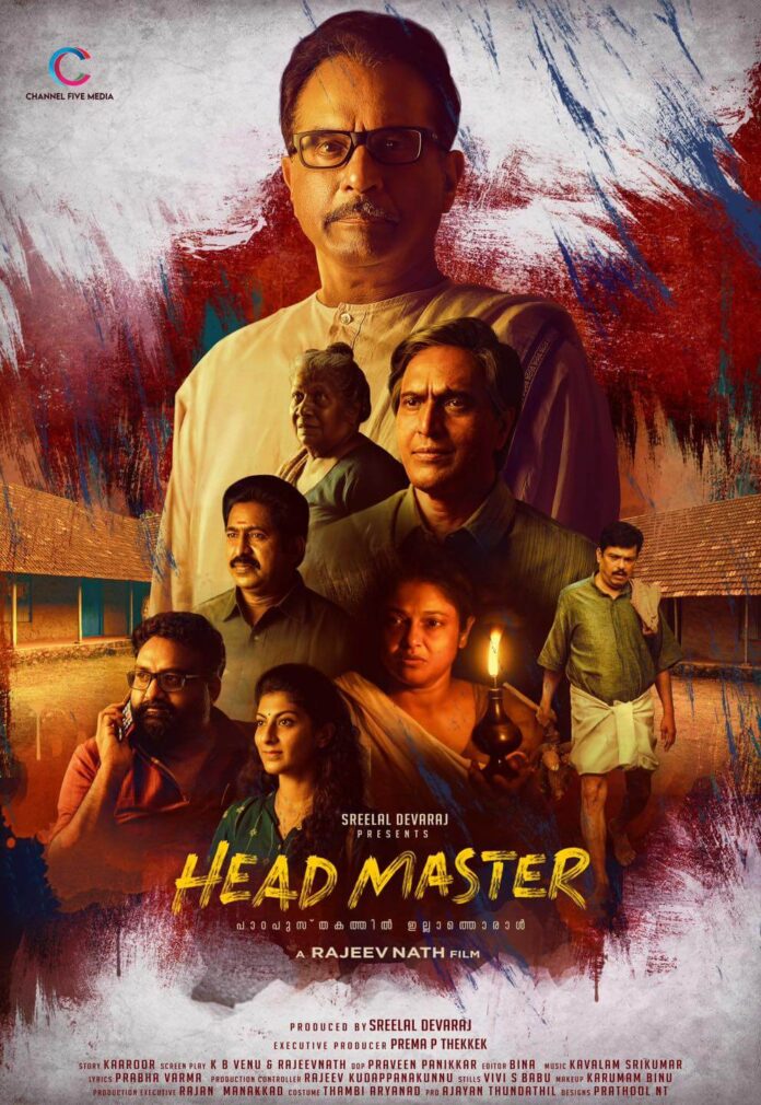 Head Master Movie poster