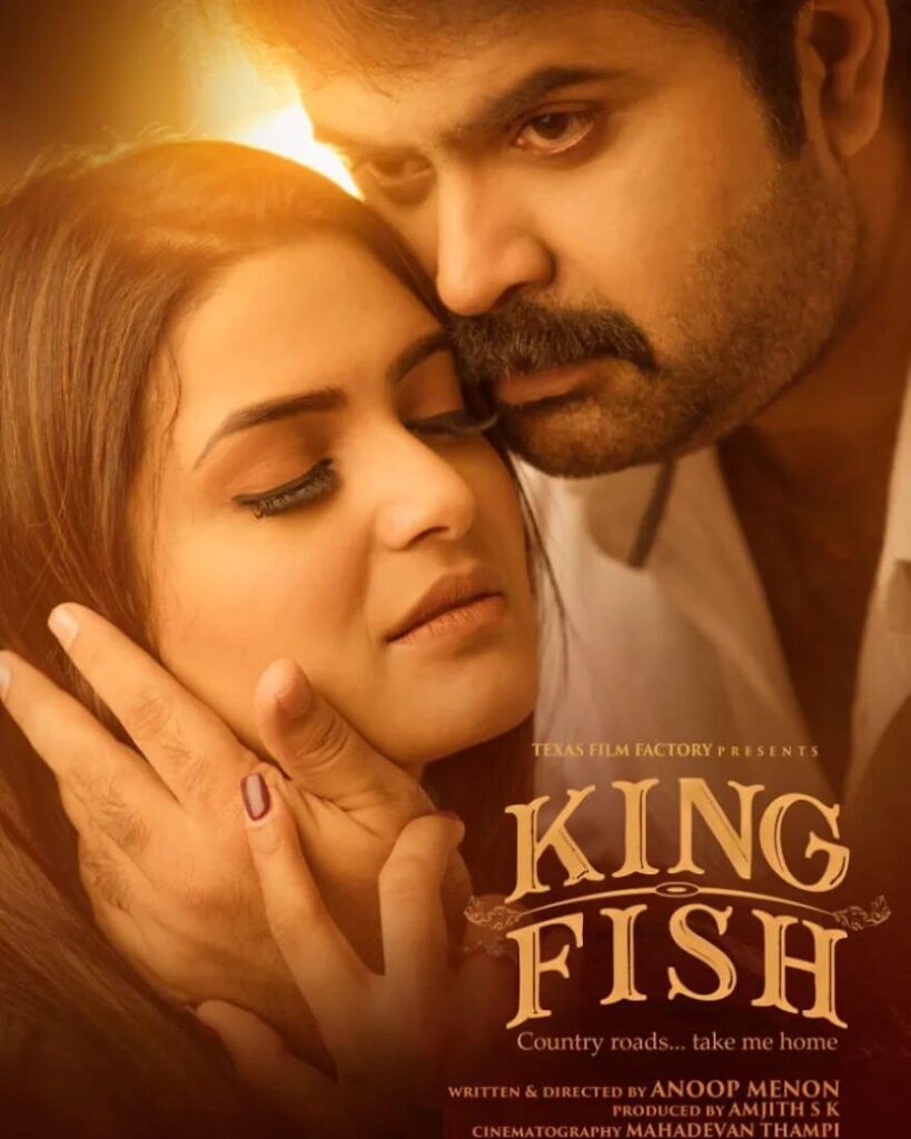 King Fish movie poster