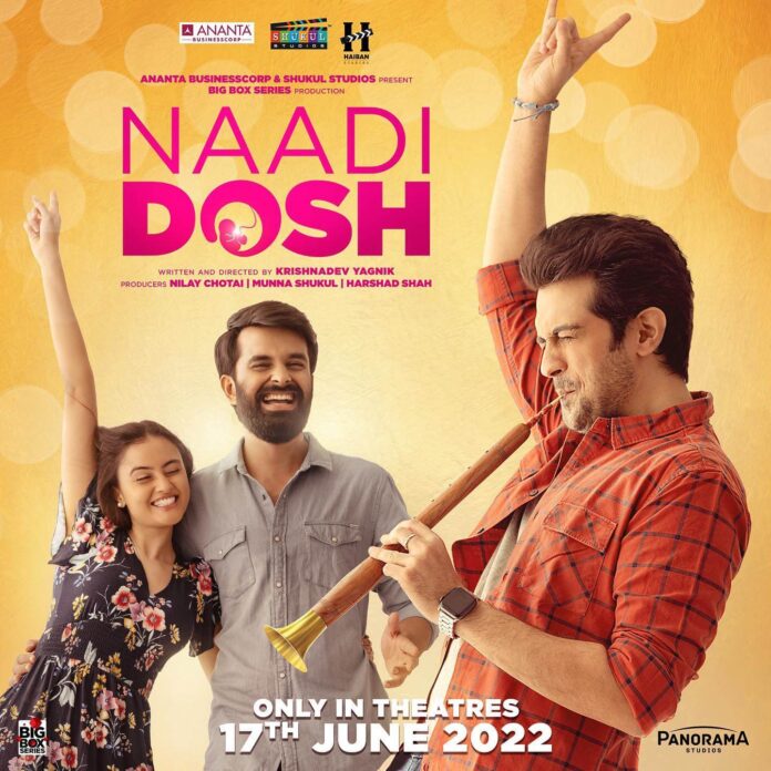 Naadi Dosh Movie poster