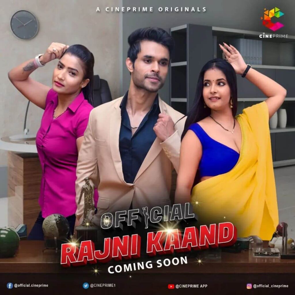 Official Rajni Kaand Web Series poster