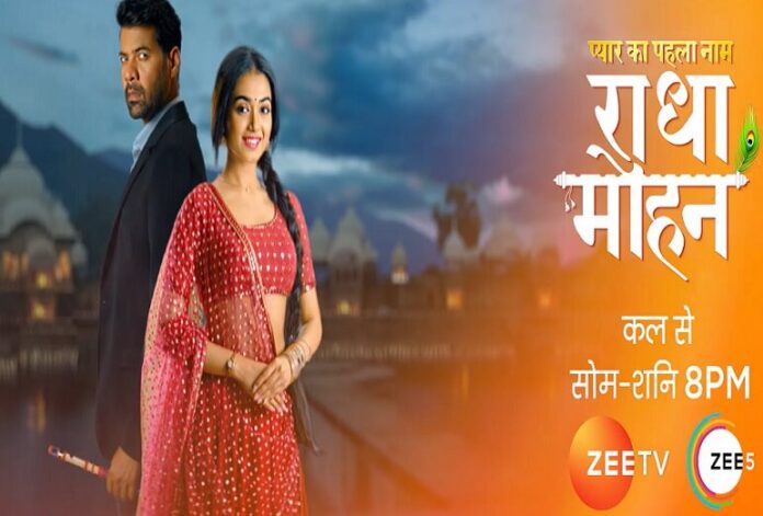 Pyar Ka Pehla Naam Radha Mohan TV Serial poster