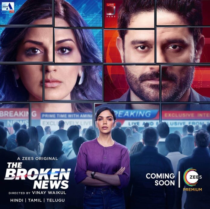 The Broken News Web Series poster