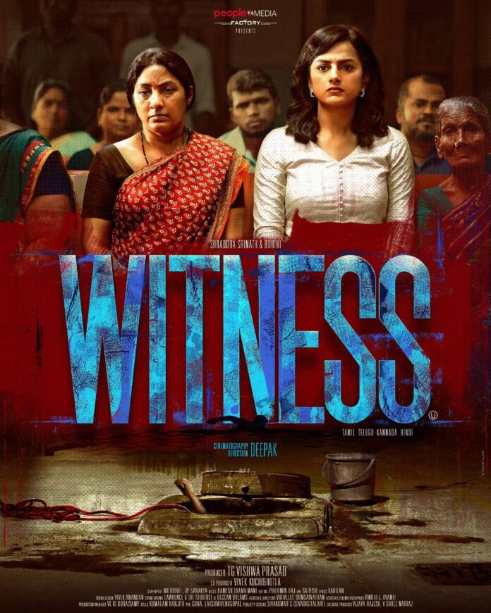 Witness Movie poster
