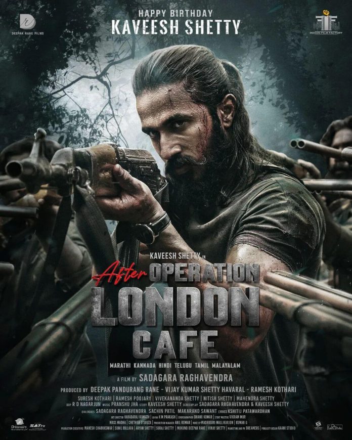 After Operation London Cafe Movie poster