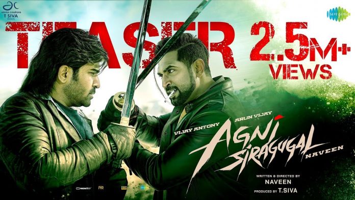 Agni Siragugal Movie poster