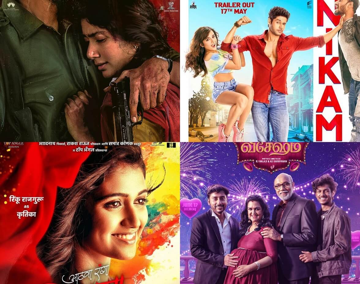 All List of Indian Movies releasing today on 17 June 2022