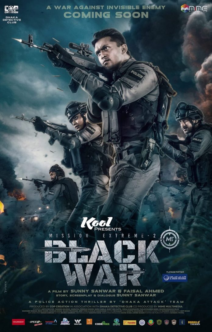 Black War Movie poster
