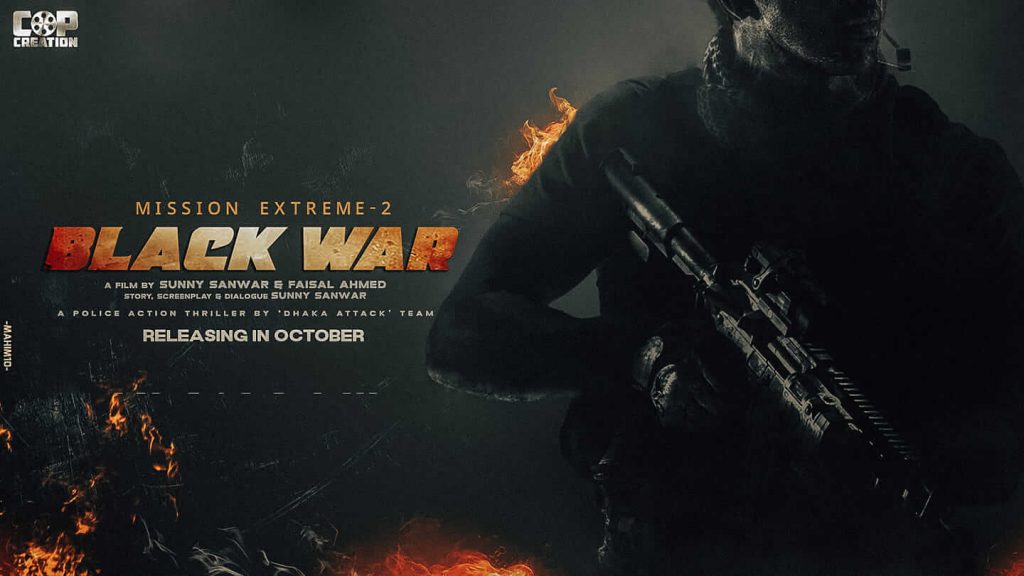 Black War movie poster