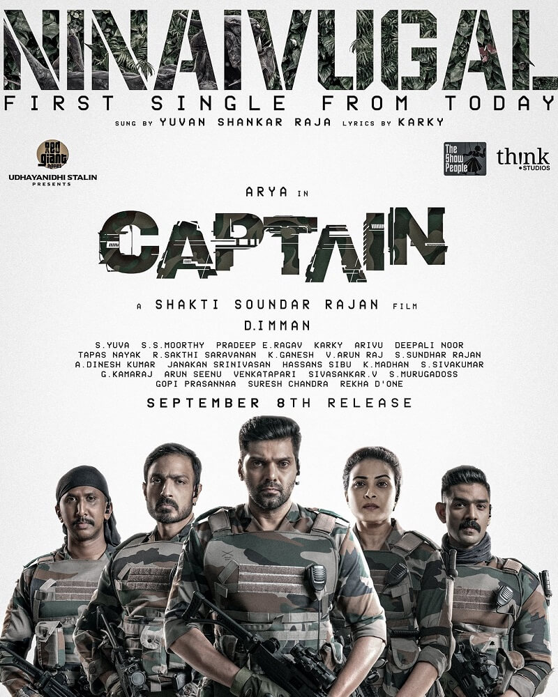 Captain movie poster