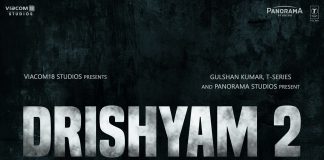 Drishyam 2 Movie tittle poster