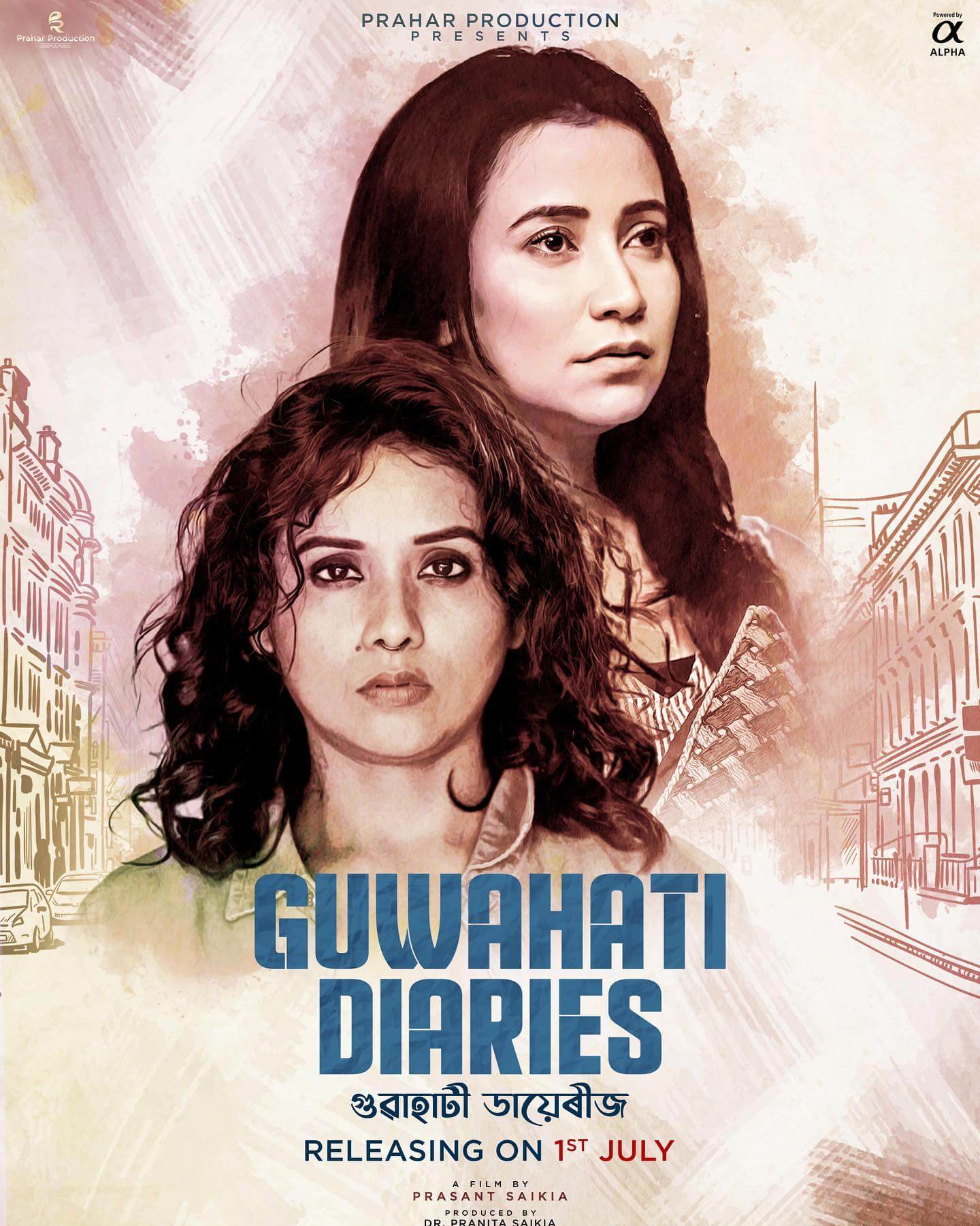 Guwahati Diaries Movie poster
