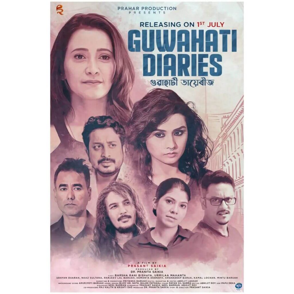 Guwahati Diaries Movie poster