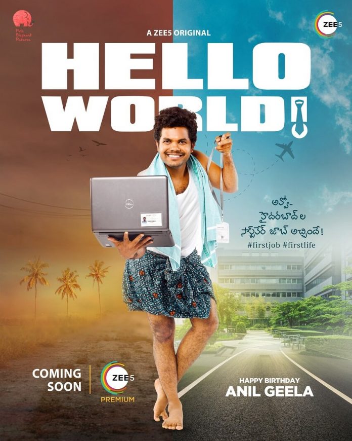 Hello World web series poster