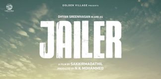 Jailer Movie poster