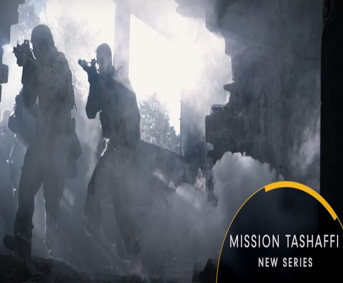 Mission Tashaffi Web Series poster