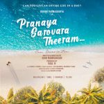 Pranaya Sarovara Theeram Movie tittle poster