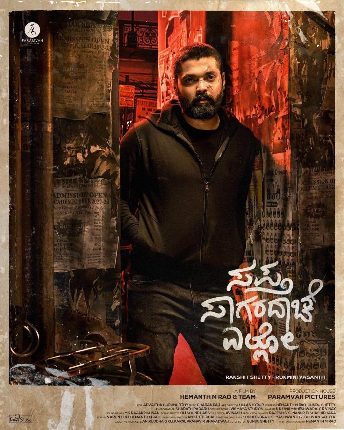 Sapta Sagaradaache Ello Movie poster