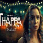 Thappa Web Series poster