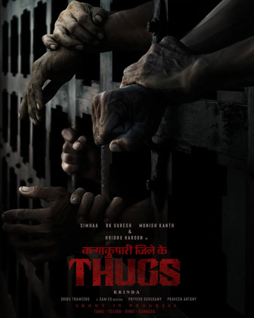 Thugs Movie poster