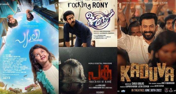 All Malayalam Movies Releasing in July 2022