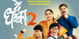 De Dhakka 2 Movie poster