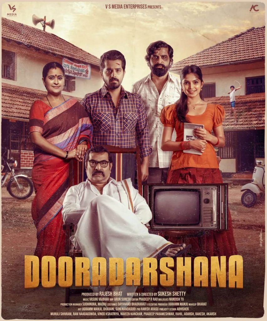 Dooradarshan Movie poster