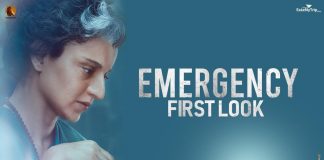 Emergency Movie poster