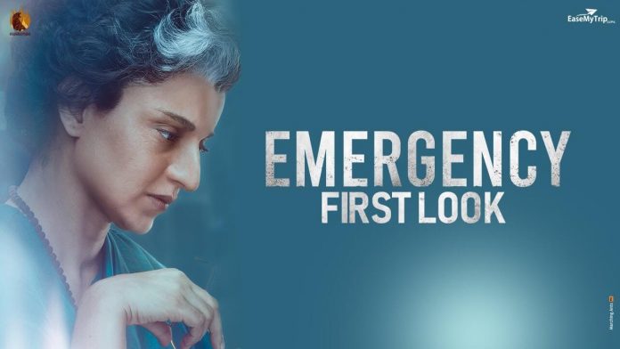 Emergency Movie poster