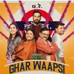Ghar Waapsi Web Series poster