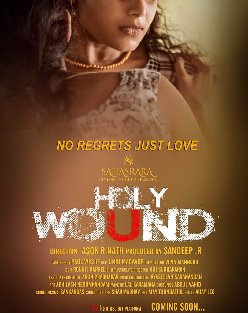 Holy Wound Movie poster