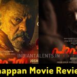 Paappan Movie Review Suresh Gopi packs a punch with a seat edge crime thriller