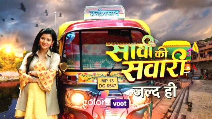 Saavi Ki Savaari TV Serial poster