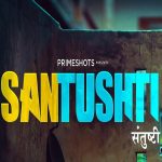 Santushti Web Series tittle poster