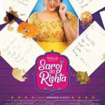Saroj Ka Rishta Movie poster
