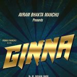 Ginna Movie tittle poster