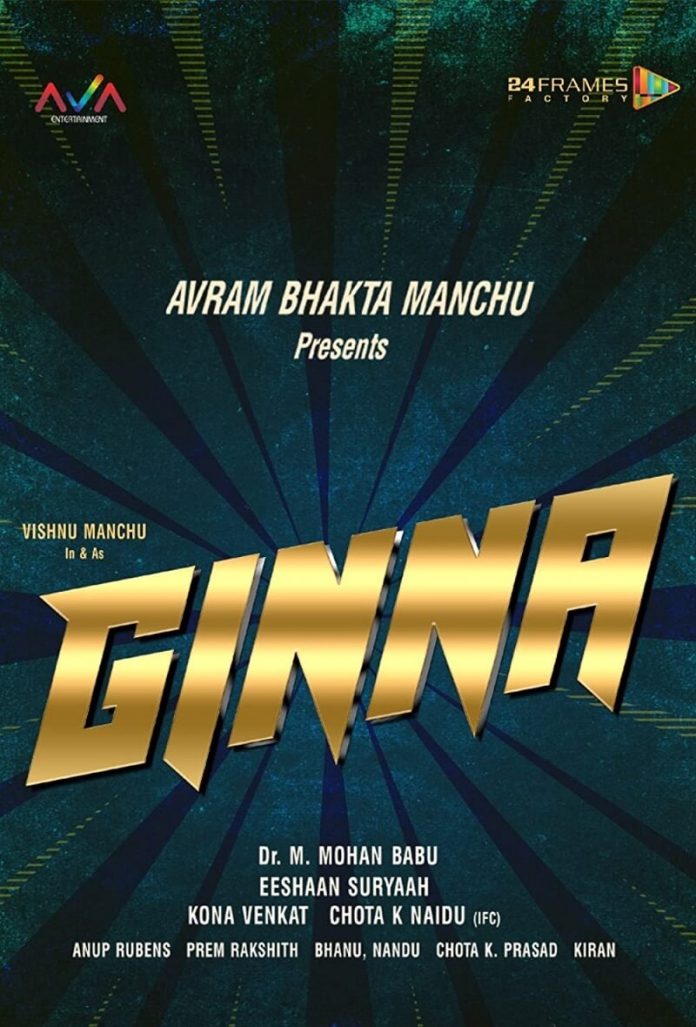 Ginna Movie tittle poster