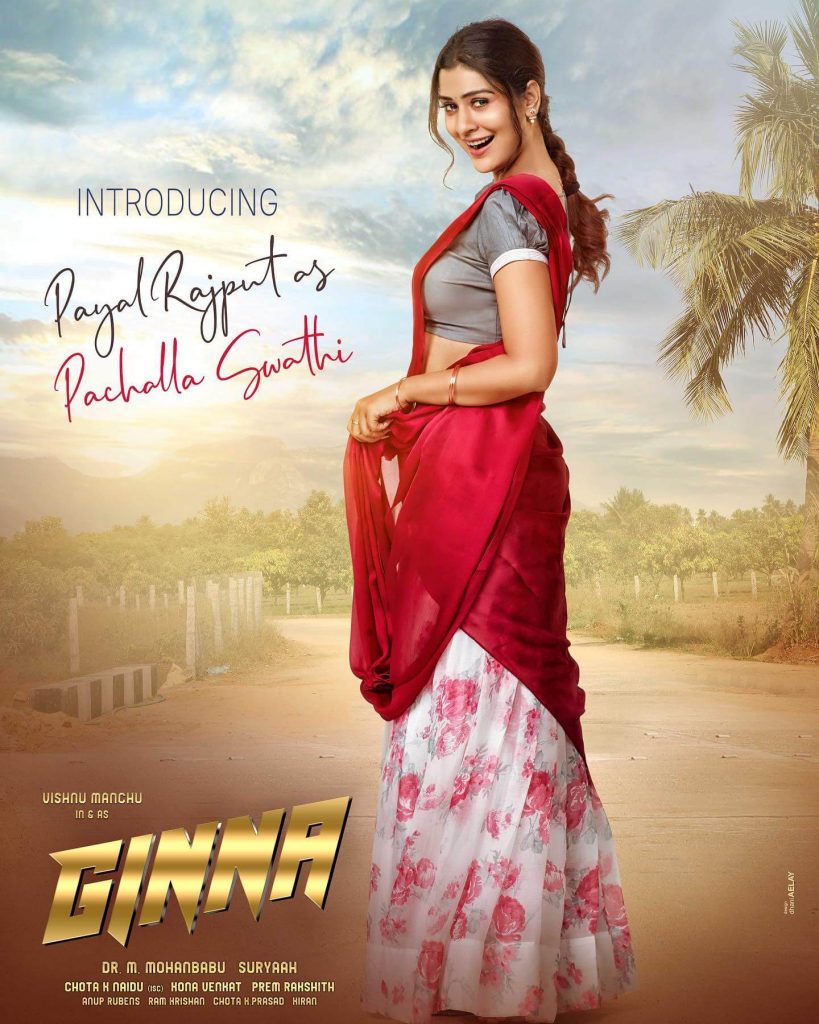 Ginna Movie poster