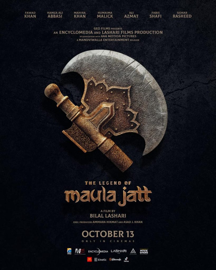 Maula Jatt Movie poster