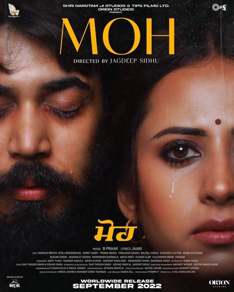 Moh Movie poster