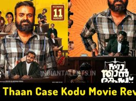 Nna Thaan Case Kodu Movie Review Kunchacko Boban starrer is a fun ride and pinch of serious thoughts