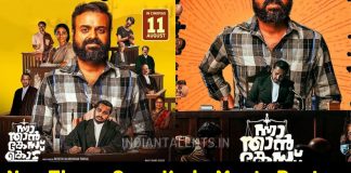 Nna Thaan Case Kodu Movie Review Kunchacko Boban starrer is a fun ride and pinch of serious thoughts