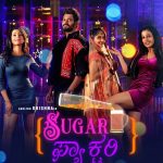 Sugar Factory Movie poster