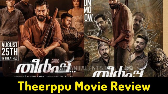 Theerppu Movie Review A gripping thriller to watch and experience in theatres