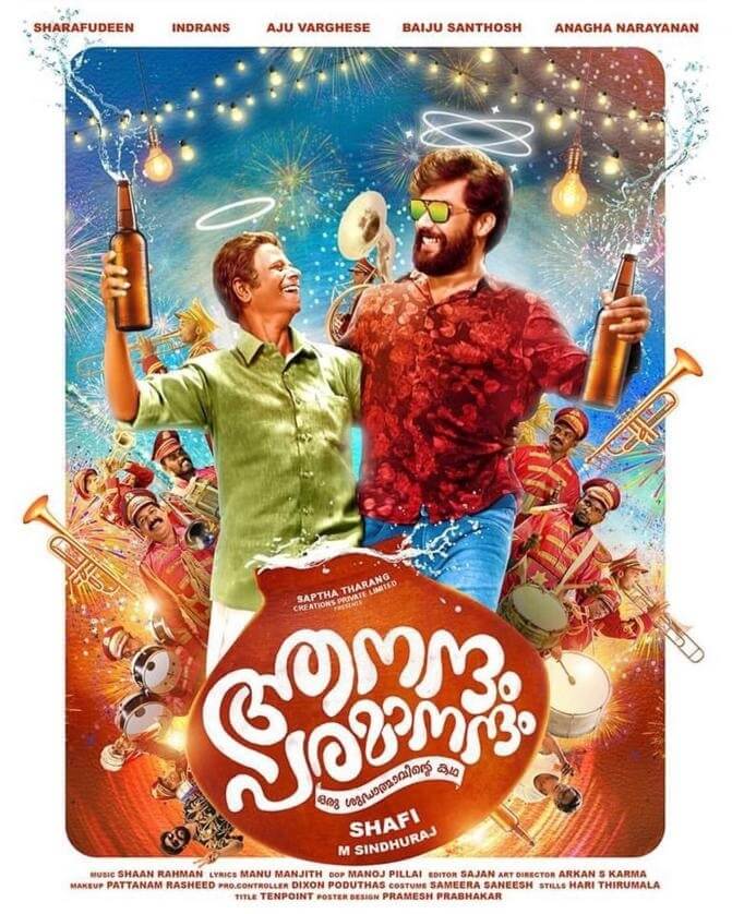 Anandam Paramanandam Movie poster
