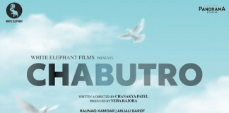 Chabutro Movie poster