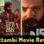 Chattambi Movie Review Sreenath Bhasi starrer gives thrills and chills